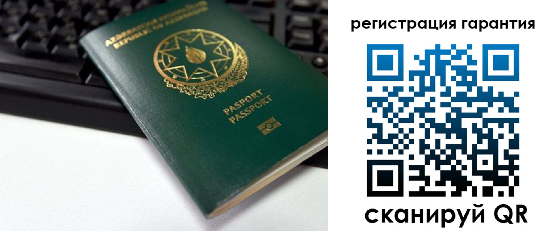 прописка для кредита в Куйбышеве